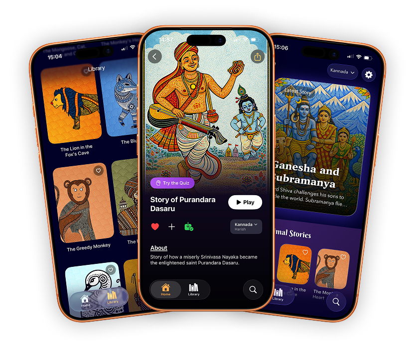Katha Room app screens
